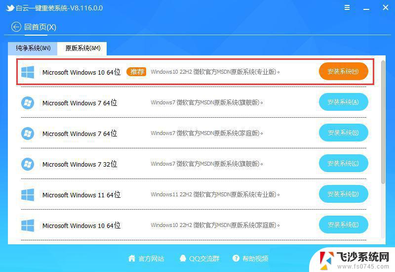 win10笔记本网络图标灰色 Win10网络连接图标灰色无法打开的解决办法