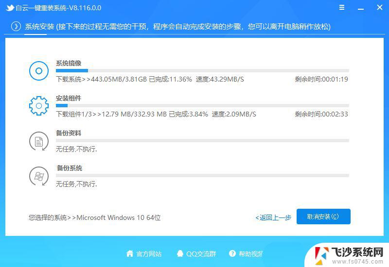 win10笔记本网络图标灰色 Win10网络连接图标灰色无法打开的解决办法