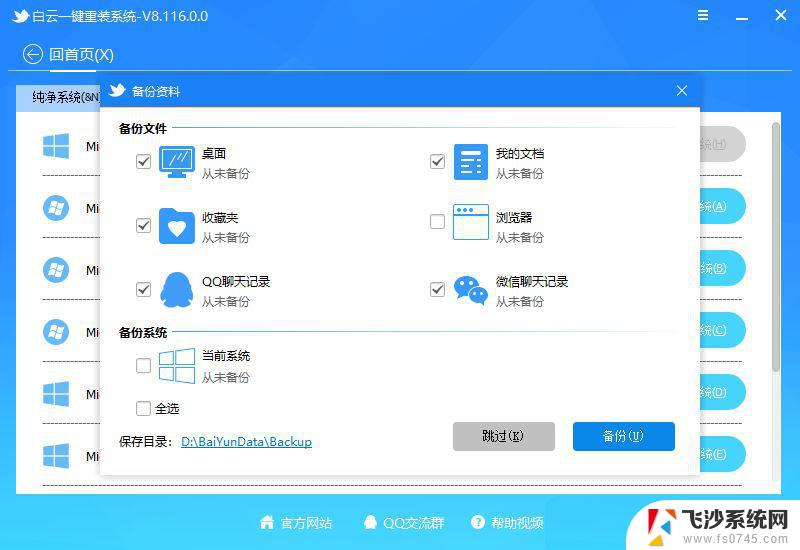 win10笔记本网络图标灰色 Win10网络连接图标灰色无法打开的解决办法