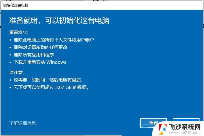 win10笔记本网络图标灰色 Win10网络连接图标灰色无法打开的解决办法