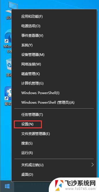 win10笔记本网络图标灰色 Win10网络连接图标灰色无法打开的解决办法