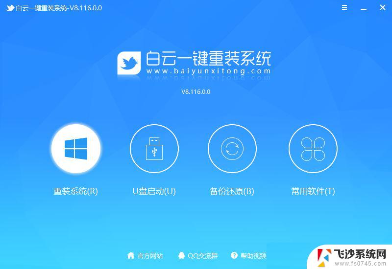 win10笔记本网络图标灰色 Win10网络连接图标灰色无法打开的解决办法