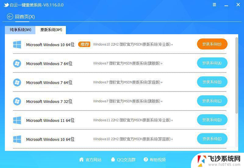 win10笔记本网络图标灰色 Win10网络连接图标灰色无法打开的解决办法