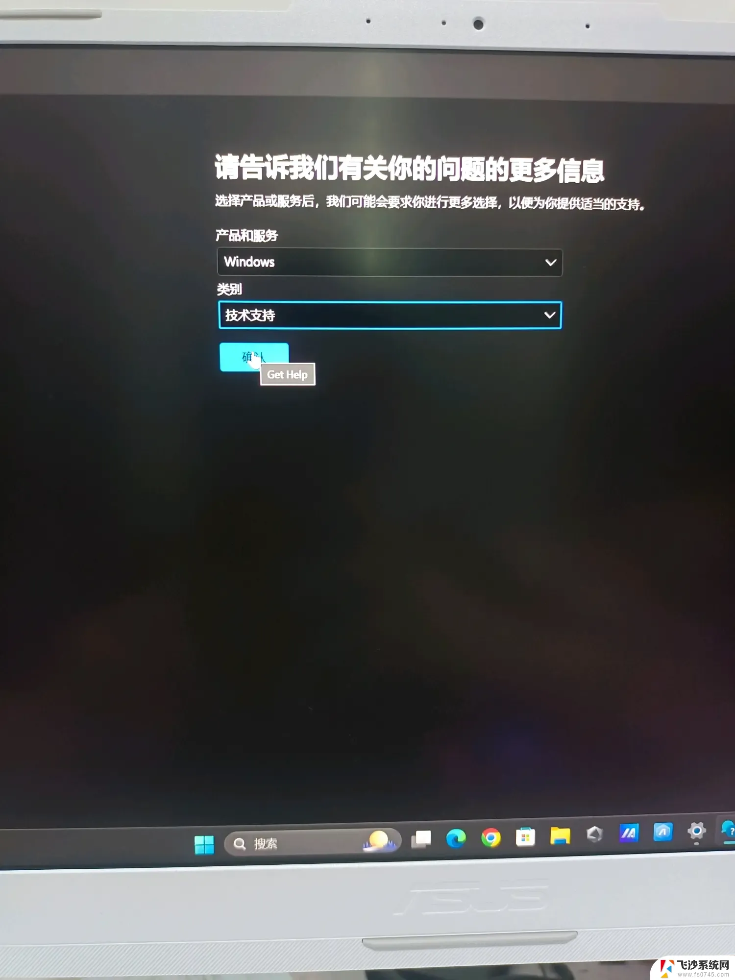 win11无法取消pin密码 win11取消pin登录密码步骤详解