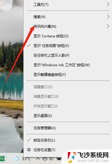 关闭win10下的广告 Win10如何关闭系统广告弹窗