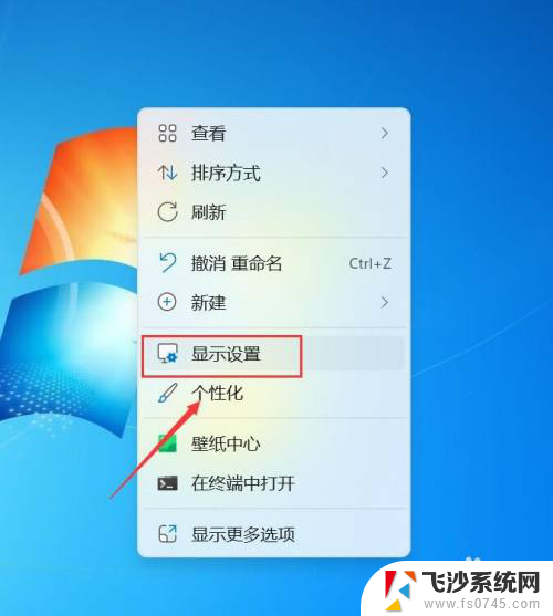 显卡在哪里看 win11 Windows11如何查看电脑显卡信息