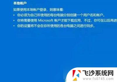 win10如何把用户改成英文 win10更改用户名为英文教程