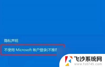 win10如何把用户改成英文 win10更改用户名为英文教程