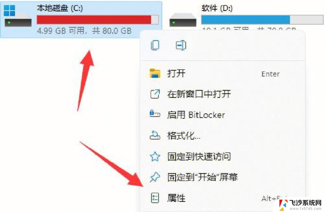 win11怎么越更新c盘越大 win11更新后c盘容量增加了怎么处理