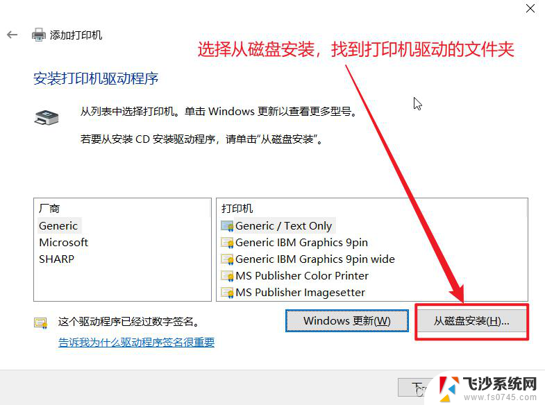 window10如何添加打印机的扫描功能 win10怎么扫描病毒