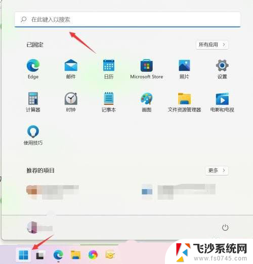 win11系统如何看设备管理器 Win11设备管理器查看方法