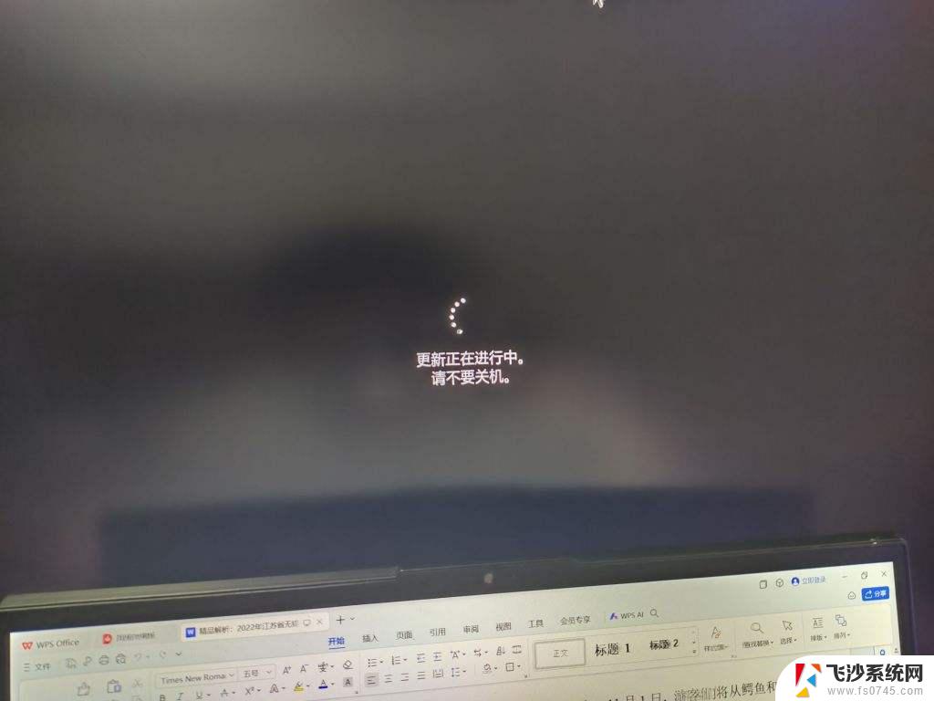 win11更新完系统后一直卡在正在关机 win11关机关不掉怎么解决