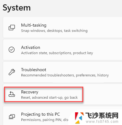 win11怎样启动系统修复 Win11自动启动修复方法