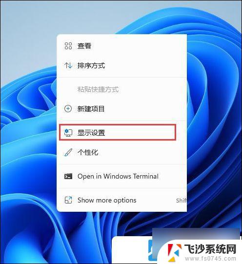 win11苹果鼠标箭头 皮肤 Win11鼠标箭头皮肤定制方法