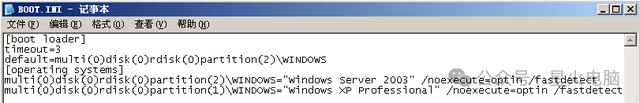 电脑基础！BIOS和UEFI引导Windows操作系统启动过程简介 - 了解计算机启动过程