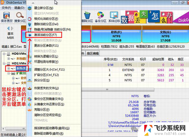 电脑基础！BIOS和UEFI引导Windows操作系统启动过程简介 - 了解计算机启动过程