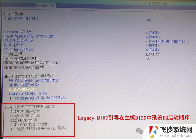 电脑基础！BIOS和UEFI引导Windows操作系统启动过程简介 - 了解计算机启动过程