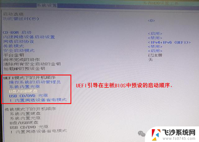 电脑基础！BIOS和UEFI引导Windows操作系统启动过程简介 - 了解计算机启动过程