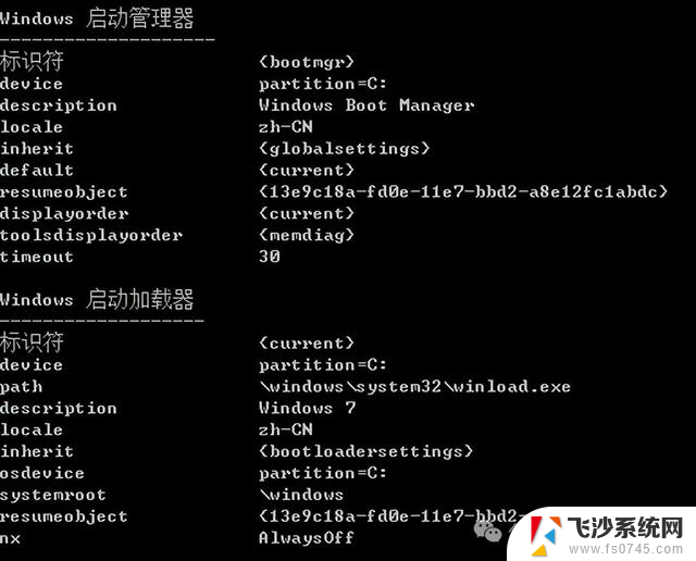 电脑基础！BIOS和UEFI引导Windows操作系统启动过程简介 - 了解计算机启动过程