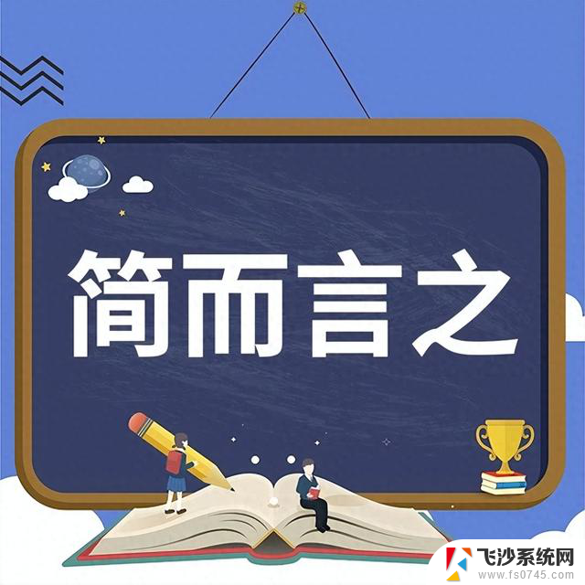 AMD风险因素新知：高度近视与青光眼神经纤维层变化及视神经炎预后关联深入解析