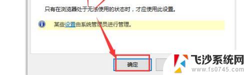 microsoft store无法加载win10 win10商店页面加载失败怎么办