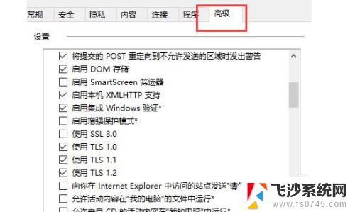 microsoft store无法加载win10 win10商店页面加载失败怎么办