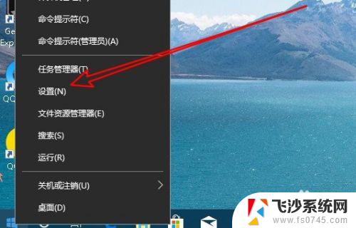 win10右下角返回桌面没法用了 Win10点击右下角显示桌面图标没有反应怎么处理