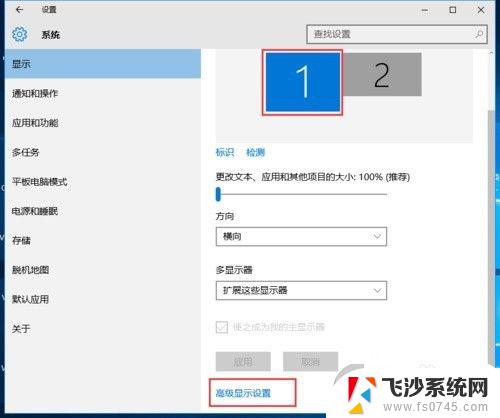 win10 两台显示器 win10电脑如何实现双显示器分屏