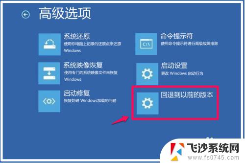 win10更新进不去系统 Win10系统更新后无法正常启动的解决方法