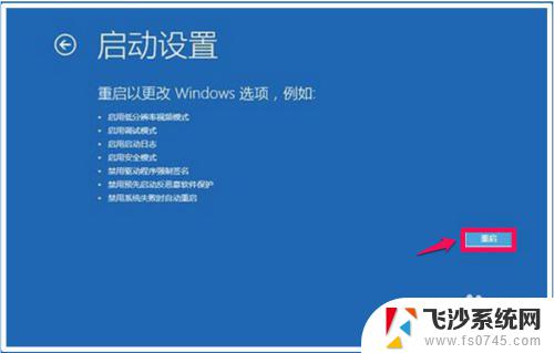 win10更新进不去系统 Win10系统更新后无法正常启动的解决方法