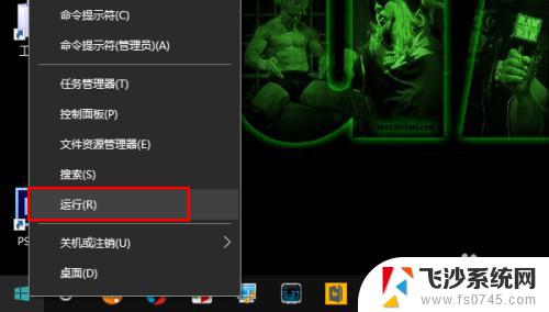 怎么改windows版本 Win10系统版本号修改教程