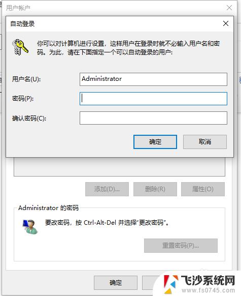 window10查看密码 Win10系统怎样查看电脑登录密码