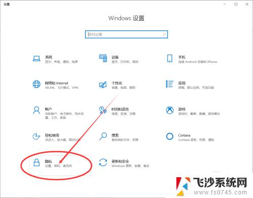 清理win10任务视图 如何清除电脑任务视图中的历史记录