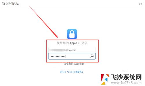 苹果id能不能注销账号 如何彻底注销Apple ID