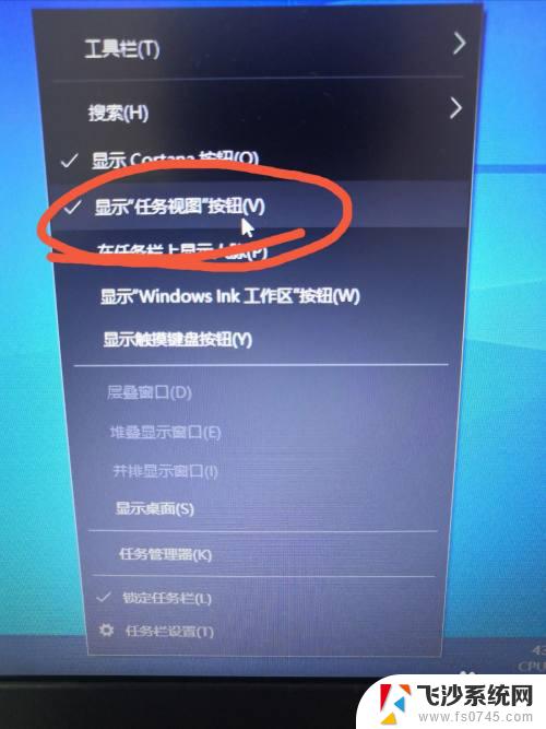 清理win10任务视图 如何清除电脑任务视图中的历史记录