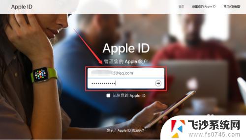 苹果id能不能注销账号 如何彻底注销Apple ID