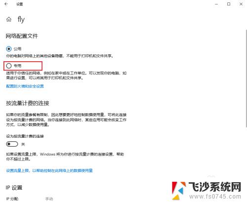 win10宽带连接属性 如何在win10上更改网络连接属性