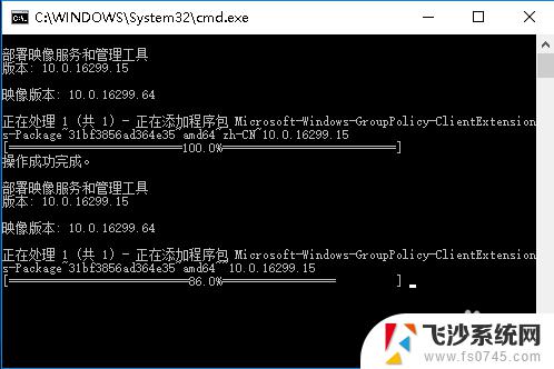 win10家庭版本地组策略编辑器打不开 Win10家庭版组策略无法启动怎么办