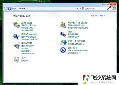 windows7更换桌面壁纸 win7怎么设置桌面壁纸