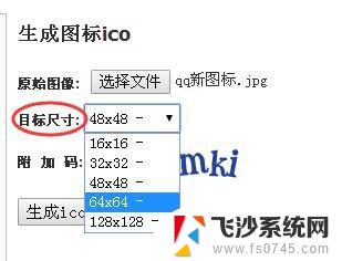 qq图标怎么改 如何自定义QQ软件的图标为喜欢的图片