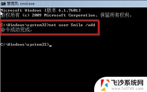 win7强制修改密码 Win7忘记密码强制重置技巧