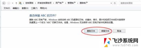 win7强制修改密码 Win7忘记密码强制重置技巧