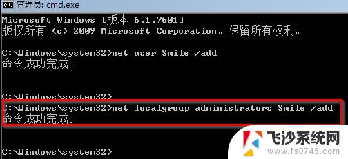 win7强制修改密码 Win7忘记密码强制重置技巧