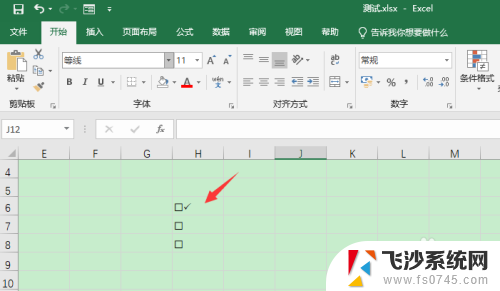 表格里方块怎么打对勾 Excel表格中如何在方框内填入√