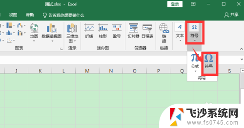 表格里方块怎么打对勾 Excel表格中如何在方框内填入√