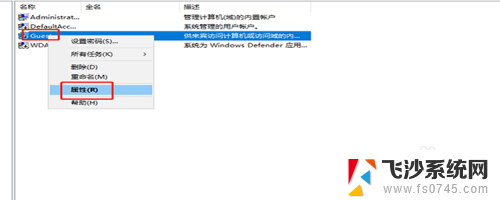 打印显示拒绝访问怎么解决 打印机连接Windows时提示拒绝访问怎么办