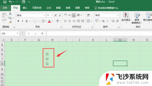 表格里方块怎么打对勾 Excel表格中如何在方框内填入√