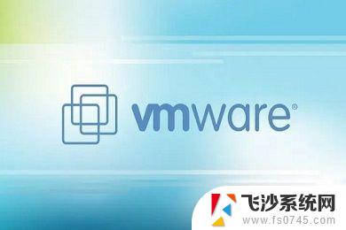 vm15可用密钥 vmware workstation15密钥分享大全