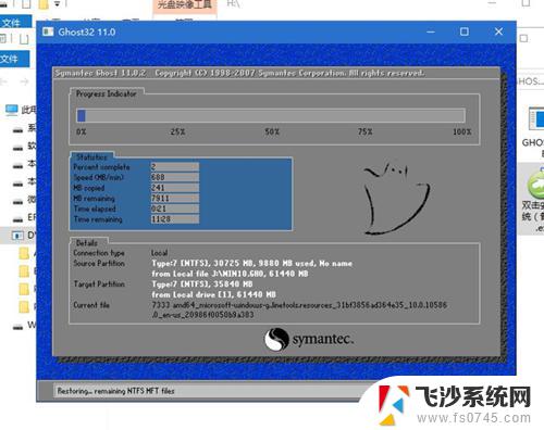 小米笔记本刷机重装系统 小米笔记本重装系统步骤