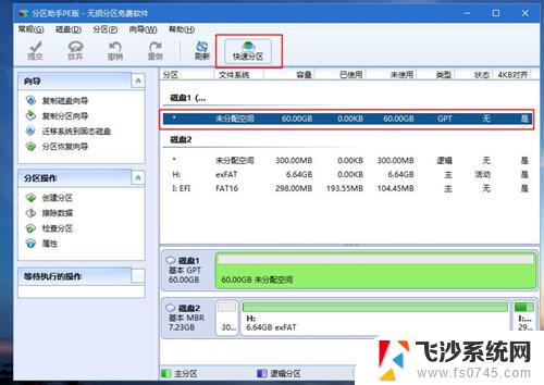 小米笔记本刷机重装系统 小米笔记本重装系统步骤